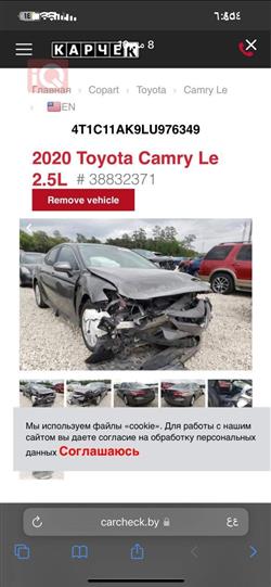 تويوتا كامري